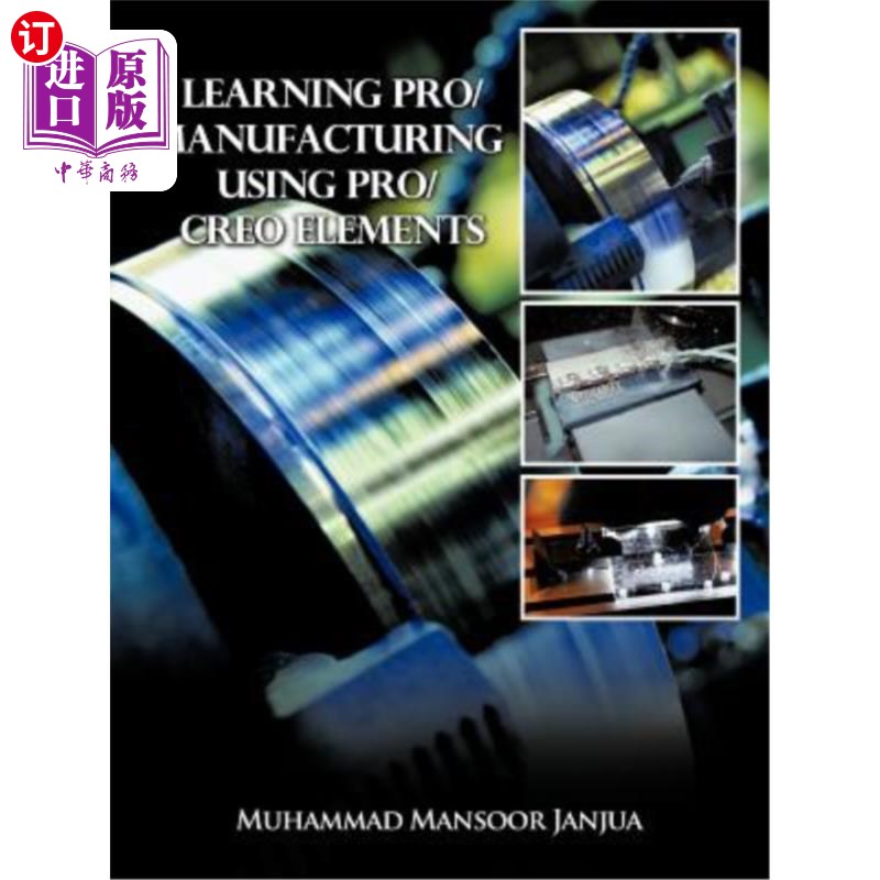 海外直订Learning Pro/Manufacturing Using Pro/Creo Elements: A Step-By-Step Guide to Lear 使用Pro/Creo属于什么档次？