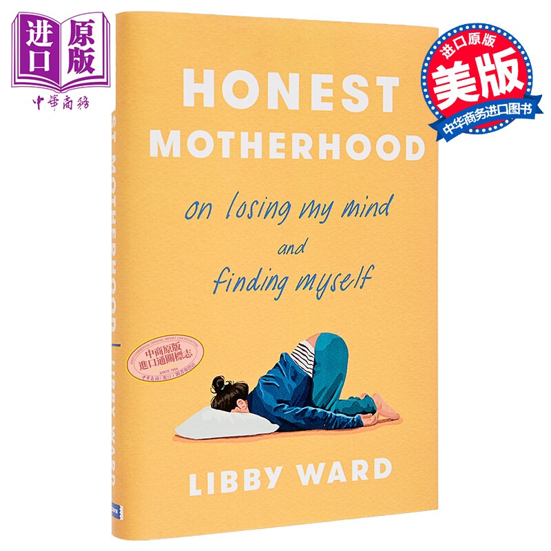 真实的母职 在崩溃中迷失 又在其中找回自己 Honest Motherhood 英文原版 Libby Ward 母亲回忆录 家庭情感教育【中商原版】