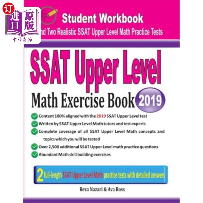 海外直订SSAT Upper Level Math Exercise Book: Student Workbook and Two Realistic SSAT Upp SSAT高级数学练习本：学生练