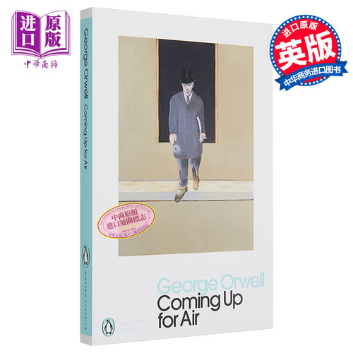 Coming Up for Air【中商原版】即将到来的空气 英文原版 上来透口气 乔治 奥威尔 英文版 英文文学  George Orwell
