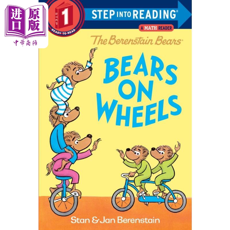 Step into Reading Step 1 Bbears Bears On Wheels 兰登阅读进阶1 贝贝熊车轮上 英文原版 儿童绘本 分级阅读 7-12岁【中商?