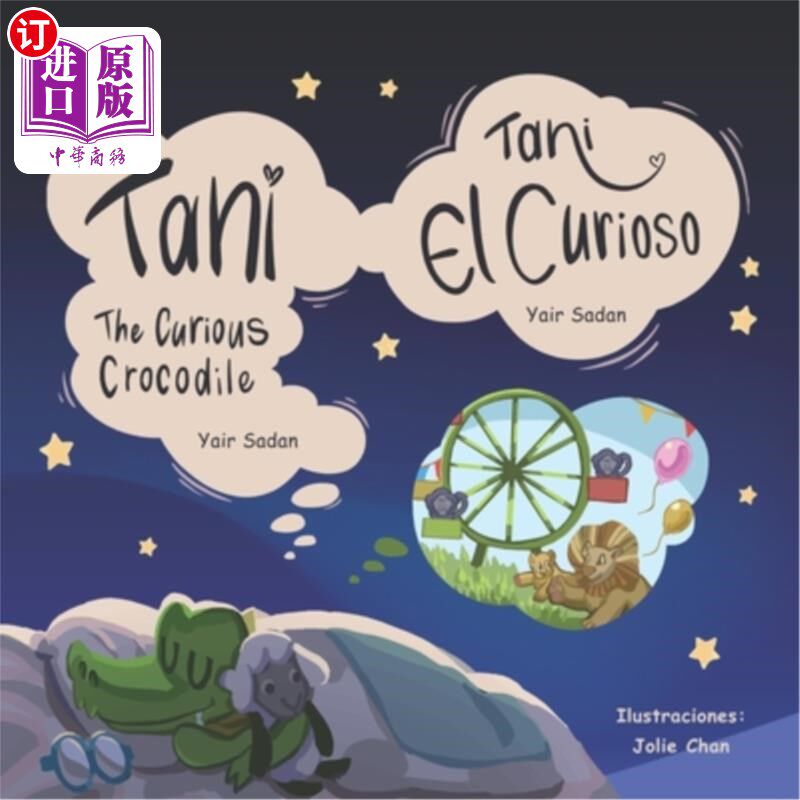 海外直订Tani the crocodile: Tani el cocodrilo 鳄鱼塔尼:鳄鱼塔尼
