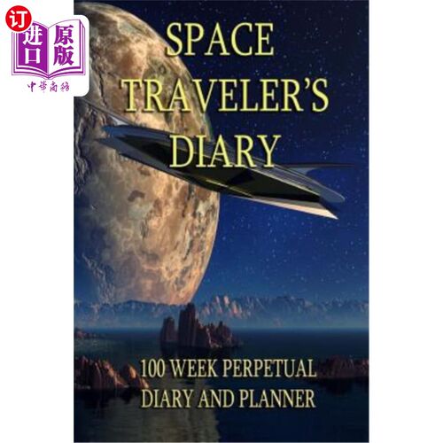 海外直订Space Traveler's Diary: Over 100 Weeks of Planning. Any Year, Any Galaxy. 太空旅行者日记：100多周的计划。任