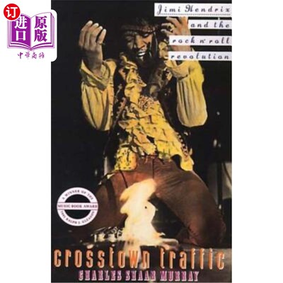 海外直订Crosstown Traffic: Jimi Hendrix and the Post-War Rock'n'Roll Revolution 跨城交通:吉米·亨德里克斯和战后摇滚