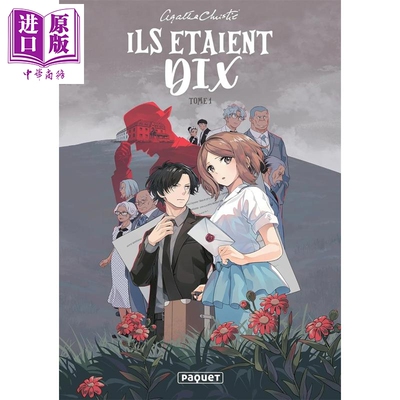 预售 法文版 漫画阿加莎系列 无人生还 01 波洛侦探  Ils Etaient Dix   T1 Manga【中商原版】