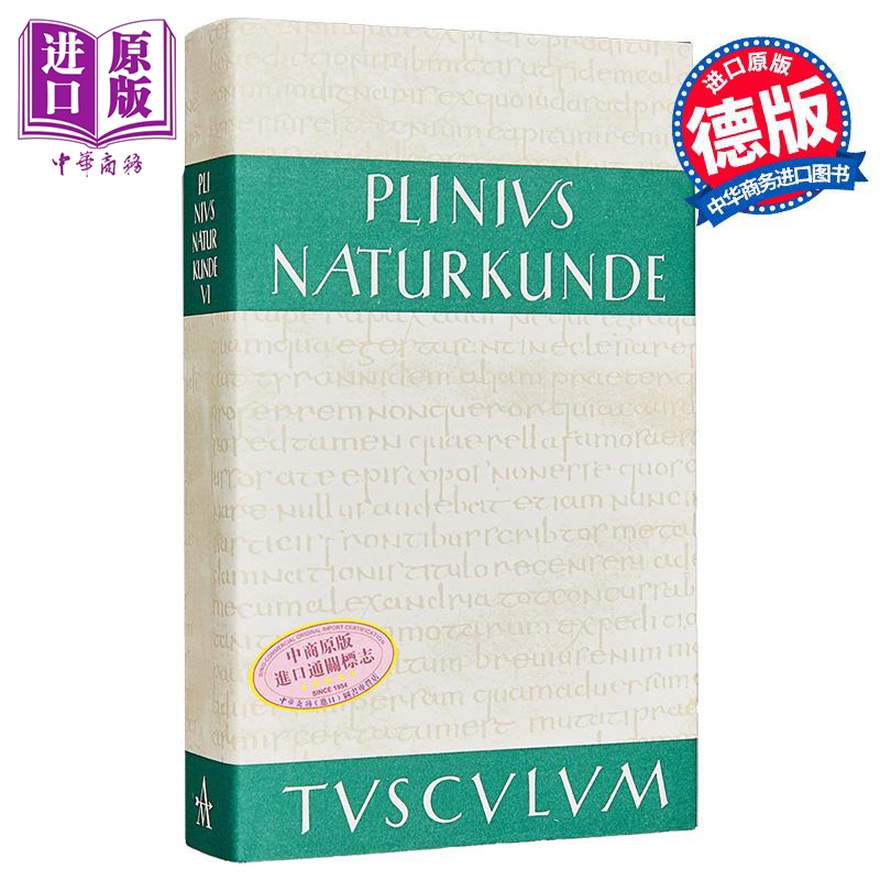 地理亚洲拉丁语德语图斯卡仑文库德文原版 Plinius Secundus derÄltere【中商原版】