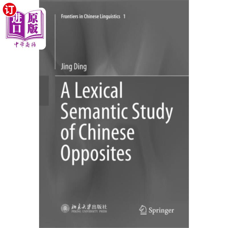 海外直订Lexical Semantic Study of Chinese Opposites 汉语反义词的词汇语义研究