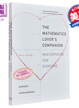 数学爱好者的伴侣 每个人的杰作 The Mathematics Lover s Companion 英文原版 Edward Scheinerman【中商原版】