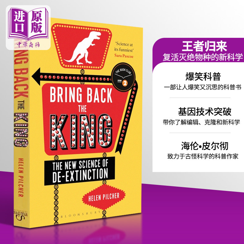 现货 王者归来 Bring Back the King 英文原版 复活王者：复活灭绝物种的新科学 海伦 皮尔彻 Helen Pilcher【中商原版】