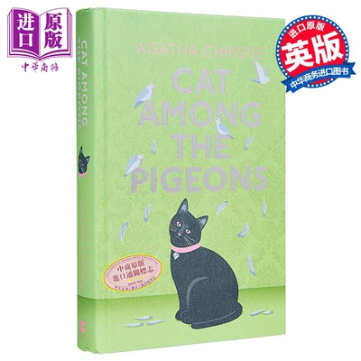 预售 校园疑云 精装 阿加莎 克里斯蒂 Cat Among the Pigeons 英文原版 Agatha Christie 鸽群中的猫 侦探推理小说【中商原版】