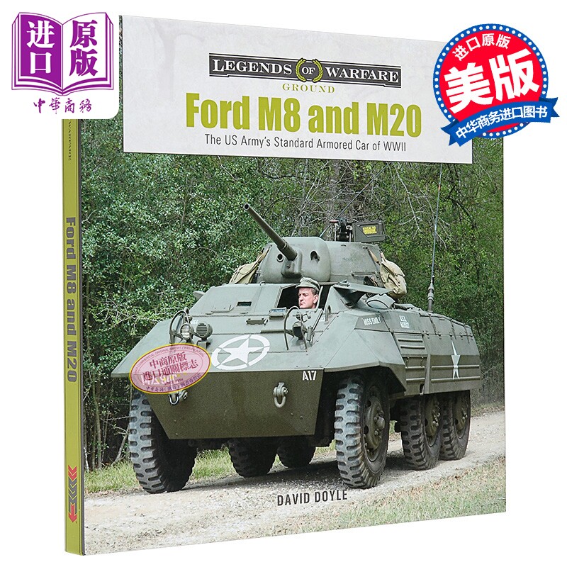 预售 福特M8及M20型装甲车 Ford M8 and M20 The Us Armys Standard Armored Car of WWII 英文原版 David Doyle【中商原版】