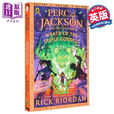 波西杰克逊与奥林匹亚众神 三女神之怒 英文原版 Percy Jackson and Olympians Rick Riordan 奇幻小说【中商原版】