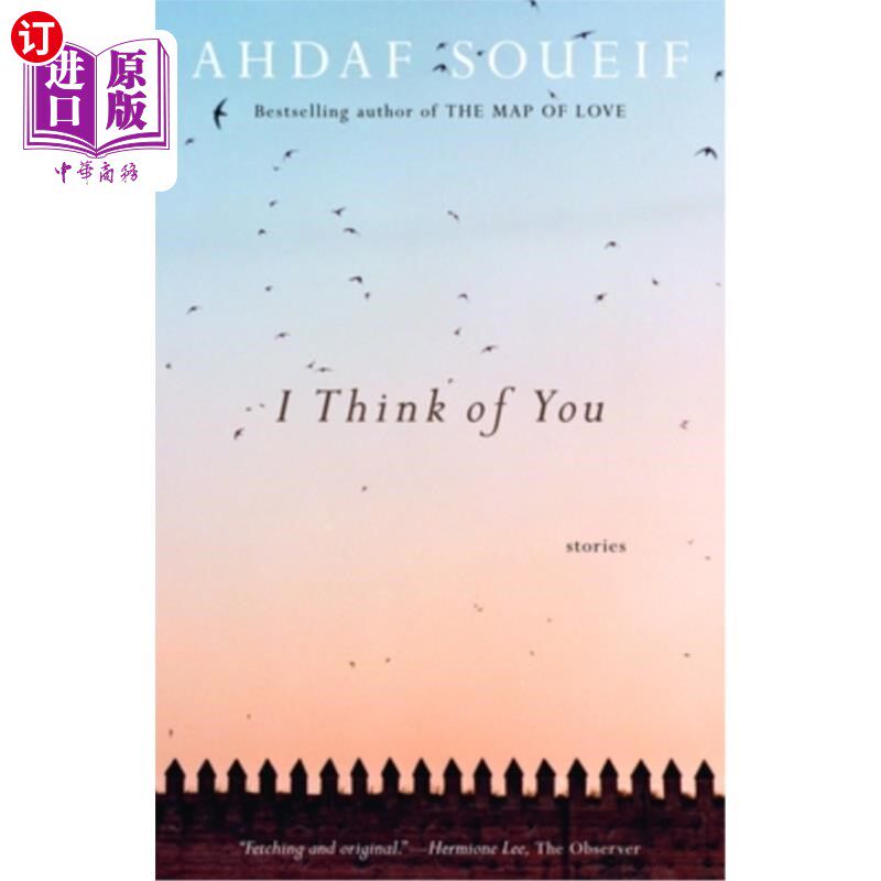 海外直订I Think of You 我想念你