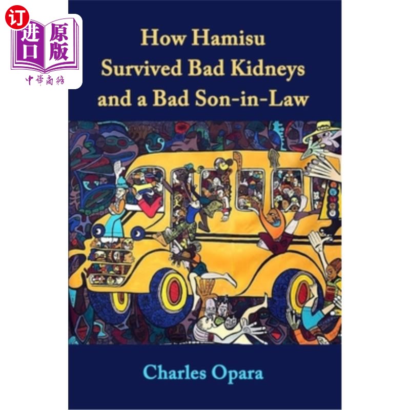 海外直订How Hamisu Survived Bad Kidneys and a Bad Son-in-Law: Stories from Nigeria 哈米苏如何从坏肾和坏女婿中幸存: