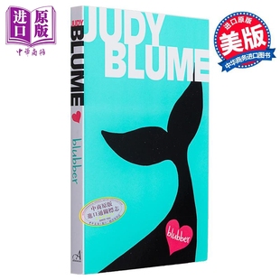 Judy Blume 现代小说 鲸脂 中商原版 英文原版 国际流行小说 Blubber