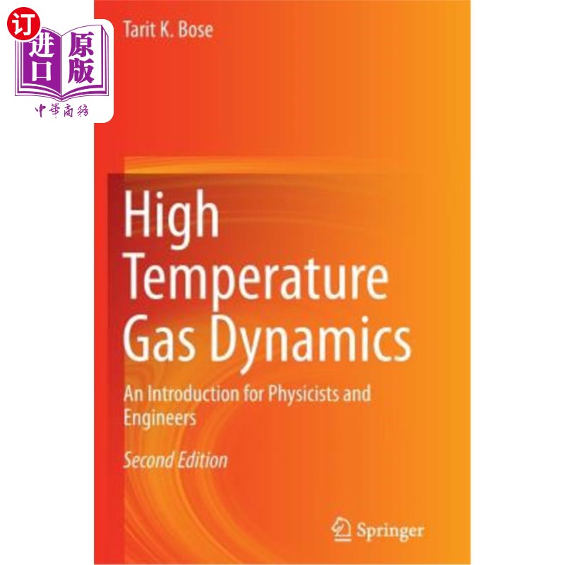 海外直订High Temperature Gas Dynamics: An Introduction for Physicists and Engineers 高温气体动力学：物理学家和工程师简介