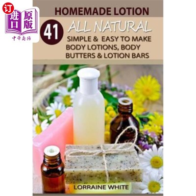海外直订Homemade Lotion: 41 All Natural Simple & Easy To Make Body Lotions, Body Butters 自制乳液：41全天然简单易制