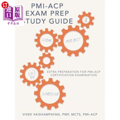 海外直订PMI-Acp Exam Prep Study Guide: Extra Preparation for PMI-Acp Certification Exami PMI ACP考试准