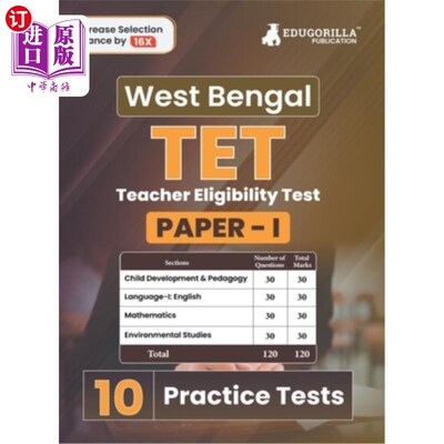海外直订West Bengal TET (Teacher Eligibility Test) Paper 1 Book 2023 (English Edition) - 西孟加拉邦TET（教师资格考