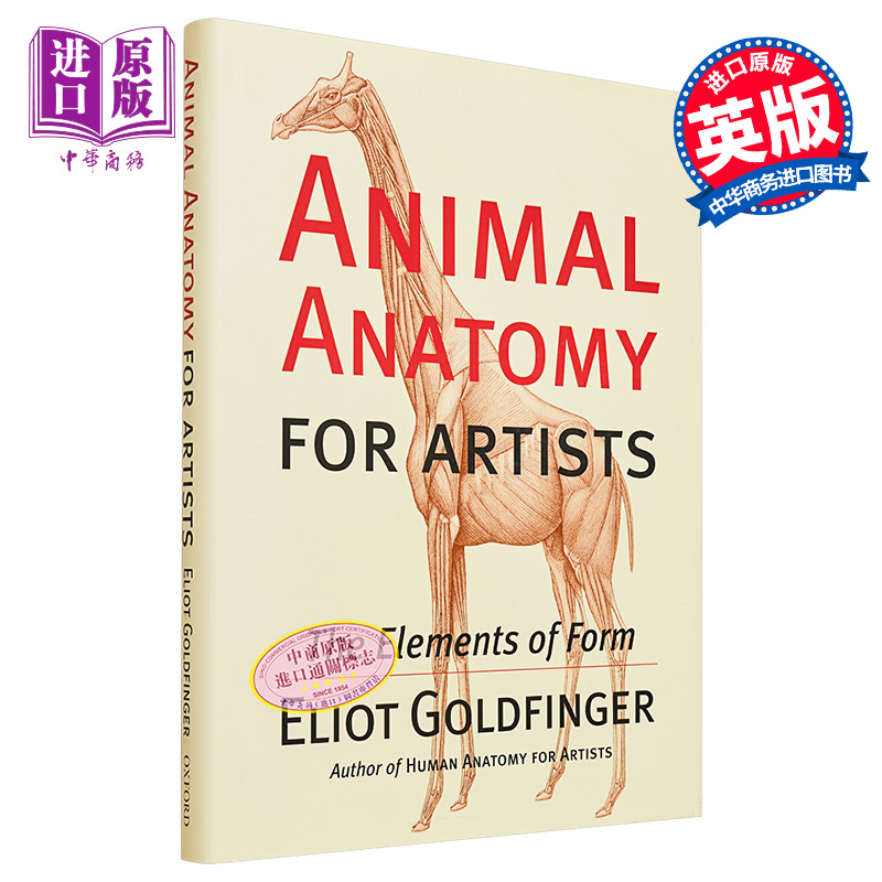 现货艺术家的动物解剖学元素形式英文原版 Animal Anatomy for Artists The Elements of Form Eliot Goldfinger【中商原版】