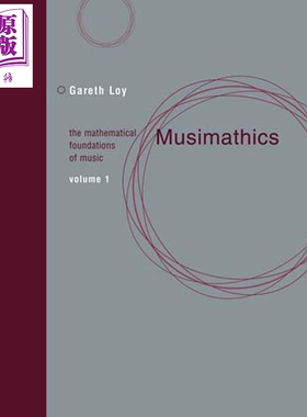 加雷斯 洛伊 音乐数学 Musimathics Volume1 英文原版 Gareth Loy【中商原版】