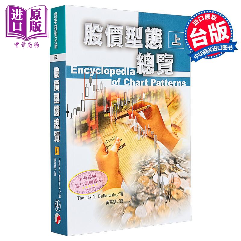 其他商业、财富与管理相关书籍