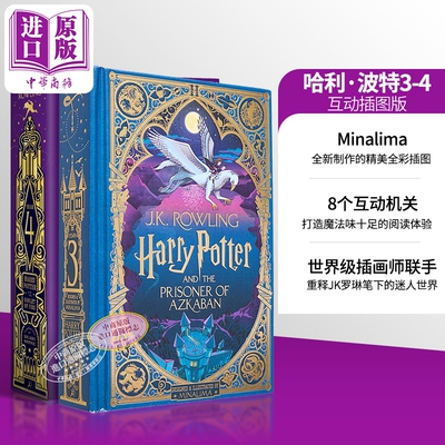 minalima哈利波特互动书英文原版2册 哈利波特互动珍藏版哈利波特周边哈利波特机关书哈利波特英语原版minalima harry potter