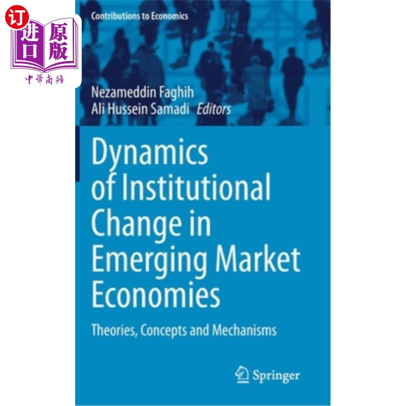 海外直订Dynamics of Institutional Change in Emerging Market Economies: Theories, Concept 新兴市场经济体制度变迁的动