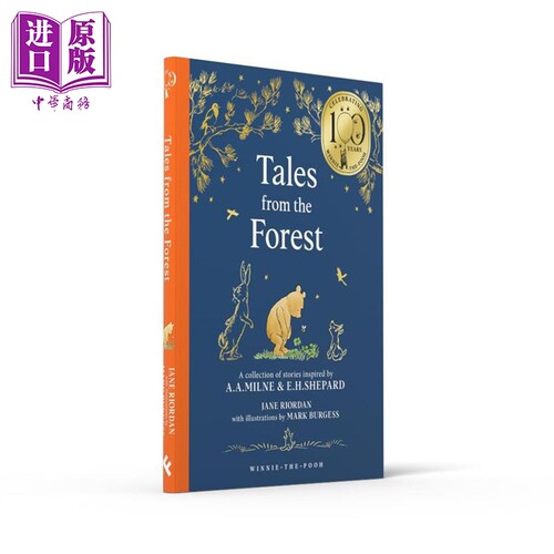 小熊维尼森林里的故事精装