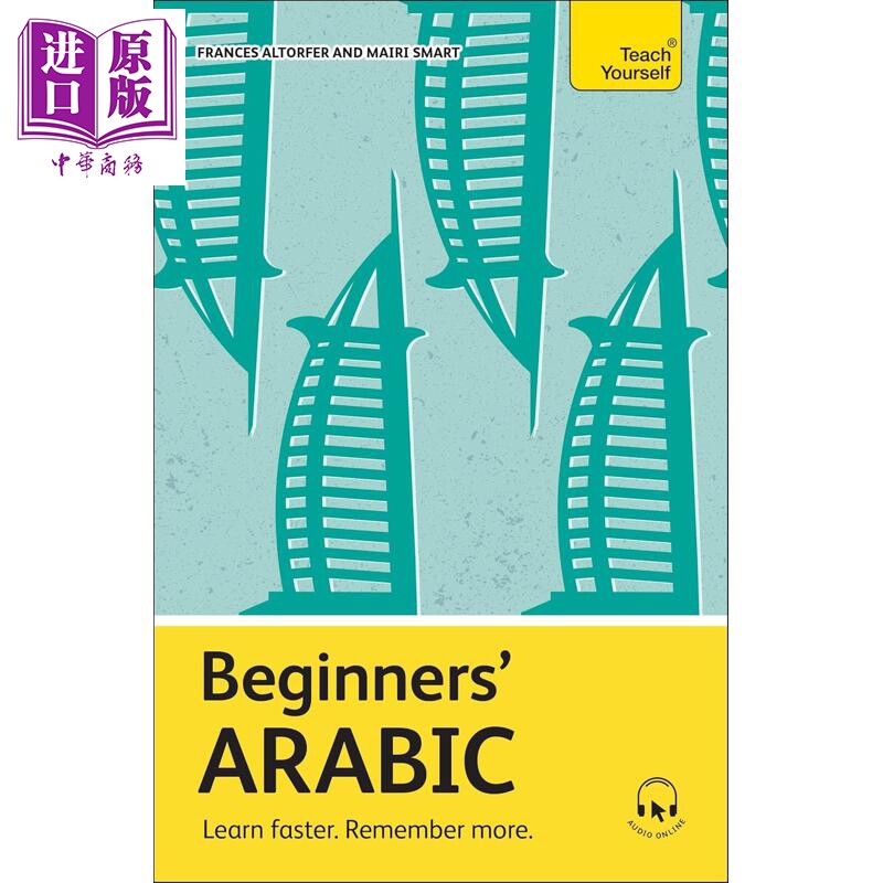 预售 Beginners Arabic 阿拉伯语入门 学得更快记得更牢自学教材英文原版Teach Yourself Beginners Language Learning【中商原版?