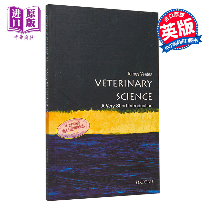 Veterinary Science: A Very Short Introduction 英文原版 牛津通识系列：兽医学 James Yeates【中商原版】