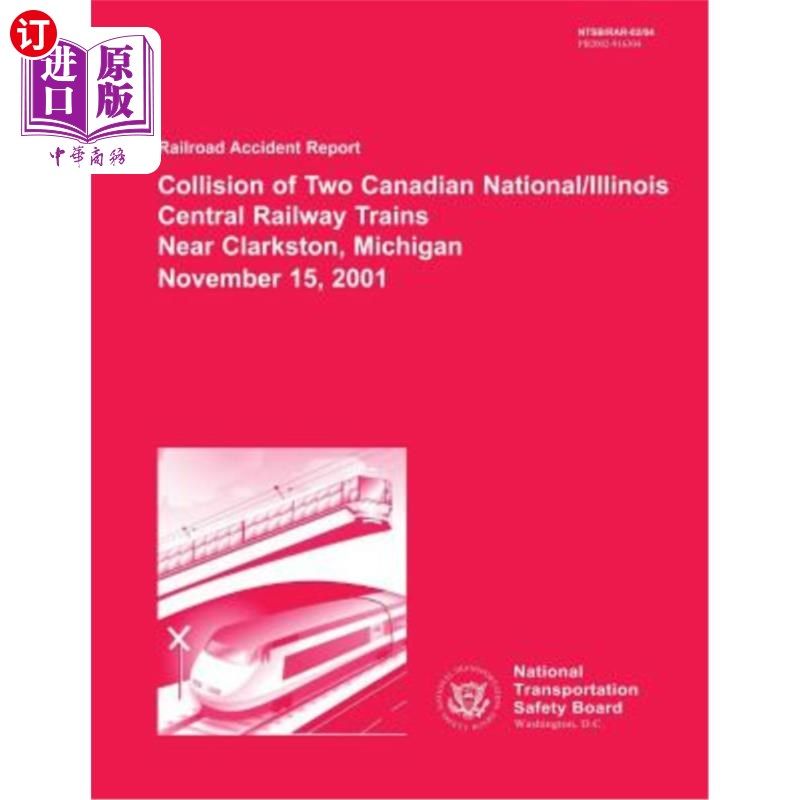 海外直订Railroad Accident Report: Collision of Two Canadian National/Illinois Central Ra 铁路事故报告：200