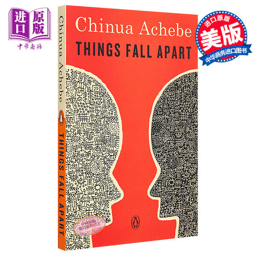 这个世界土崩瓦解了 钦努阿 阿契贝 英文原版 Things Fall Apart Chinua Achebe 非洲土著欧康寇的故事 非洲文学【中商原版】