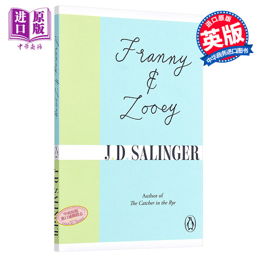 弗兰妮与祖伊 英文原版 Franny and Zooey J.D. Salinger 豆瓣高分【中商原版】