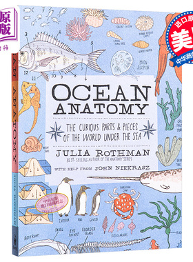 茱莉亚罗斯曼解剖学系列 海洋解剖学 英文原版 Ocean Anatomy Julia Rothman 手绘大自然系列全彩插图科学科普