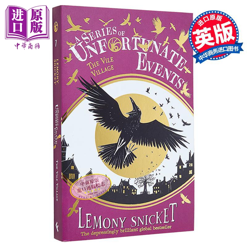 邪恶的村庄 波特莱尔大遇险系列 25周年纪念版 第7部 The Vile Village 英文原版 Lemony Snicket【中商原版】