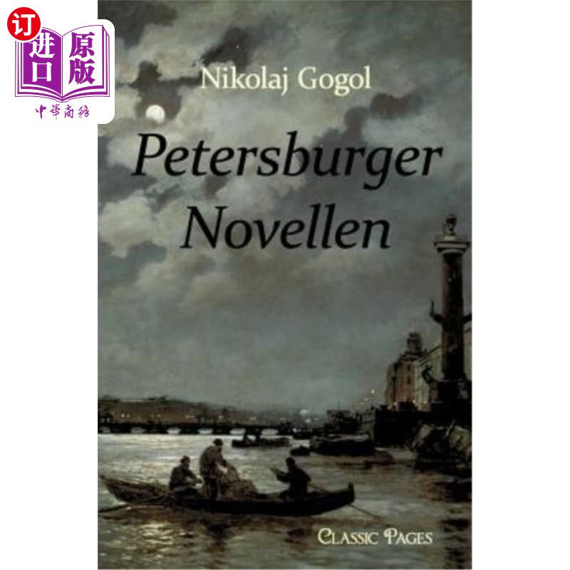 海外直订德语 Petersburger Novellen 圣彼得堡小说