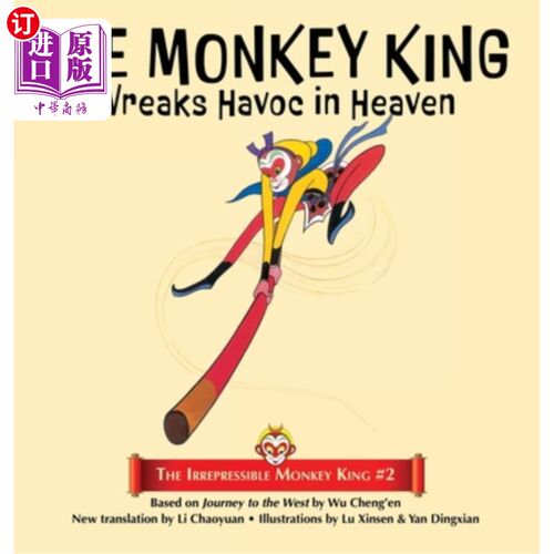 海外直订The Monkey King Wreaks Havoc in Heaven 孙悟空大闹天宫