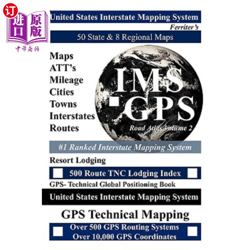 海外直订United States Road Atlas Volume 2: United States Interstate Mapping System 美国道路地图集第2卷:美国州际地图