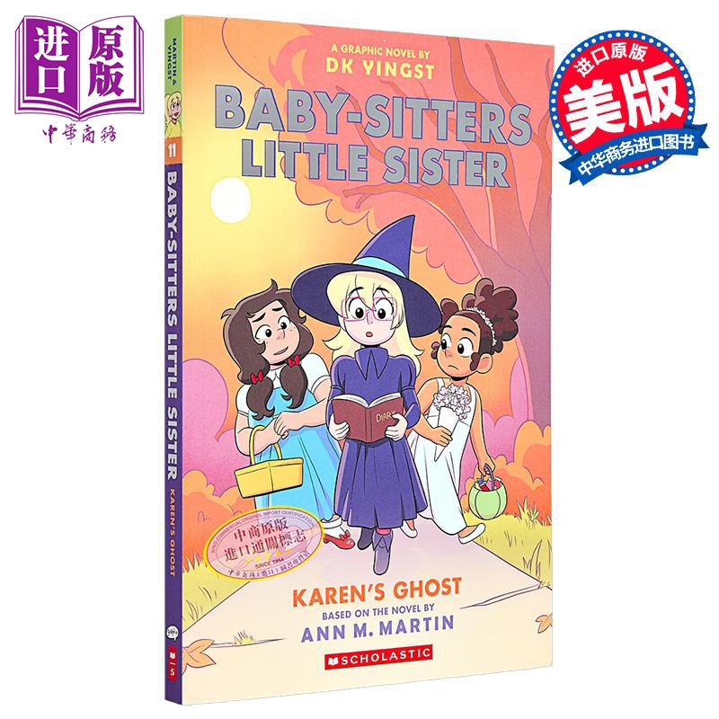 Karens Ghost: A Graphic Novel (Baby-sitters Little Sister #11)【中商原版】