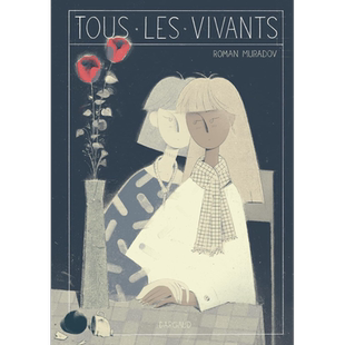 【法文版】法漫 所有生者 Tous les vivants 法文原版 Roman Muradov 俄罗斯插画师 法文绘本【中商原版】