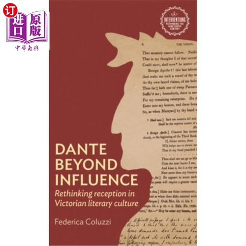 海外直订Dante Beyond Influence: Rethinking Reception in Victorian Literary Culture 超越影响的但丁:对维多利亚文学文