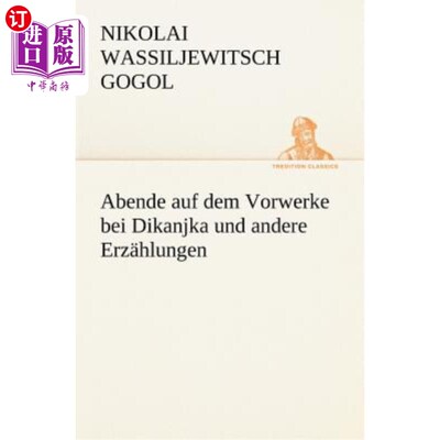 海外直订德语 Abende Auf Dem Vorwerke Bei Dikanjka Und Andere Erzahlungen 晚在笛卡的前面故事的休息