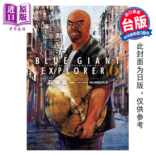 1月中旬到货