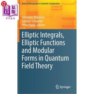 海外直订Elliptic Integrals, Elliptic Functions and Modular Forms in Quantum Field Theory 量子场论中的椭圆积分、椭圆