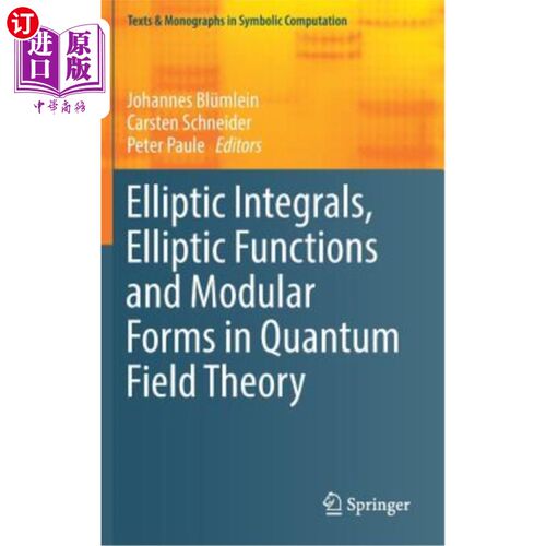 海外直订Elliptic Integrals, Elliptic Functions and Modular Forms in Quantum Field Theory 量子场论中的椭圆积分、椭圆