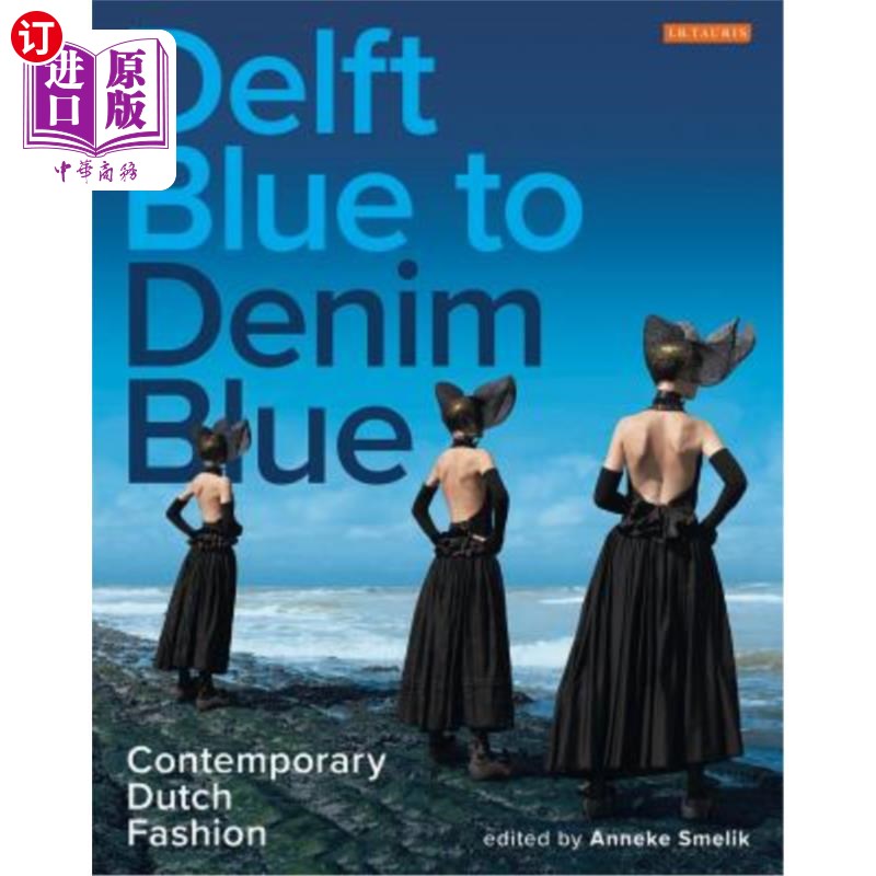 海外直订Delft Blue to Denim Blue: Contemporary Dutch Fashion 从代尔夫特蓝到牛仔蓝：当代荷兰时尚