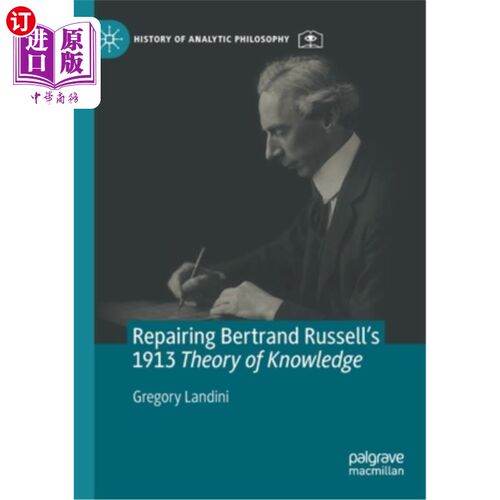 海外直订Repairing Bertrand Russell's 1913 Theory of Knowledge 修复伯特兰·罗素1913年的认识论