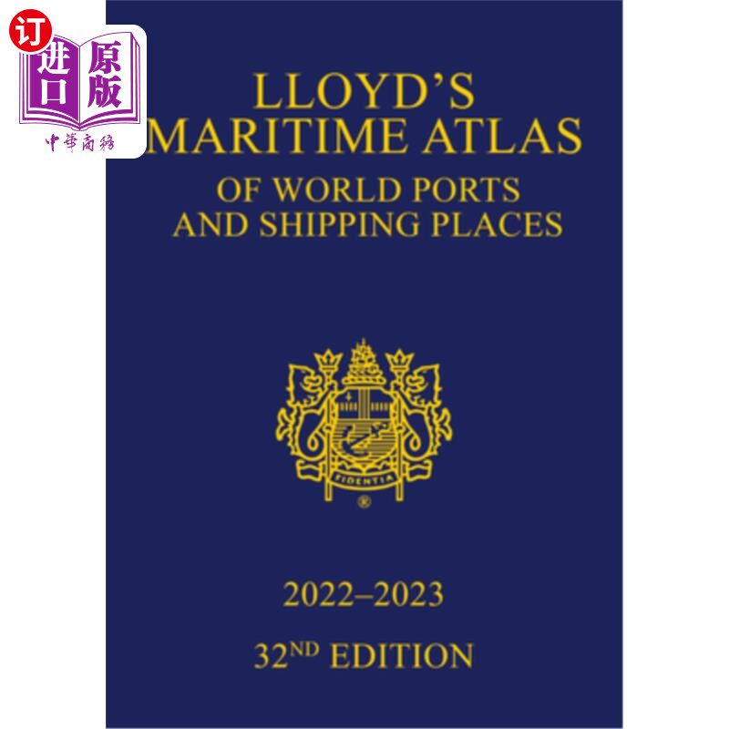 海外直订Lloyd's Maritime Atlas of World Ports and Shipping Places 2022-2023 劳合社世界港口和航运地点航海地图集2022-