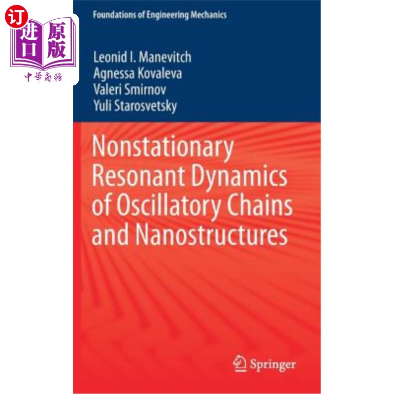 海外直订Nonstationary Resonant Dynamics of Oscillatory Chains and Nanostructures 振荡链和纳米结构的非平稳共振动力学